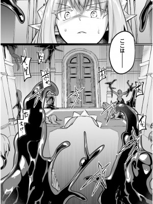 [あび] 淫靡な洞窟のその奥で5_032
