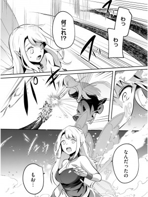 [あび] 淫靡な洞窟のその奥で5_130