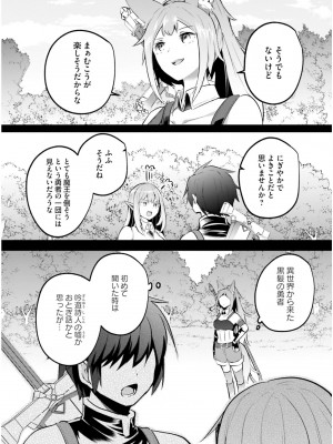 [あび] 淫靡な洞窟のその奥で5_079