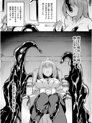 [あび] 淫靡な洞窟のその奥で5_035