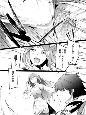 [あび] 淫靡な洞窟のその奥で5_076