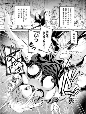 [あび] 淫靡な洞窟のその奥で5_148