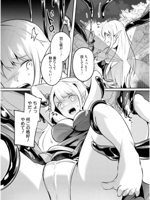 [あび] 淫靡な洞窟のその奥で5_134