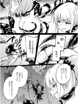 [あび] 淫靡な洞窟のその奥で5_019