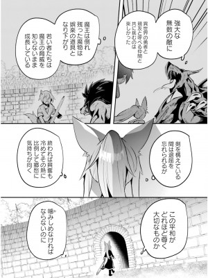 [あび] 淫靡な洞窟のその奥で5_105