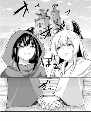 [あび] 淫靡な洞窟のその奥で5_069