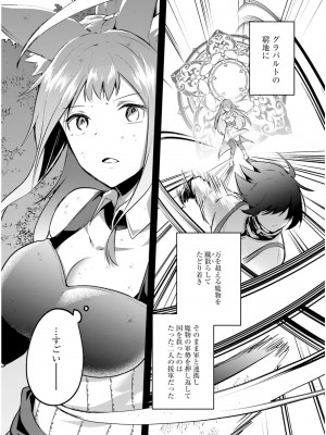 [あび] 淫靡な洞窟のその奥で5_077