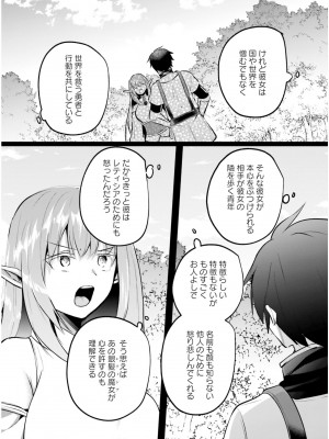 [あび] 淫靡な洞窟のその奥で5_081