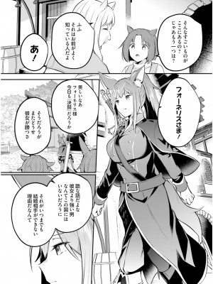 [あび] 淫靡な洞窟のその奥で5_086