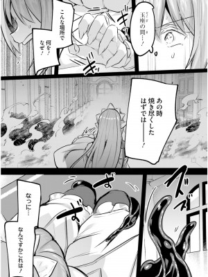 [あび] 淫靡な洞窟のその奥で5_033