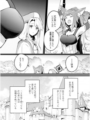 [あび] 淫靡な洞窟のその奥で5_083