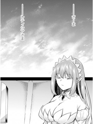 [あび] 淫靡な洞窟のその奥で5_028