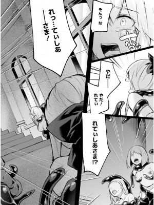 [あび] 淫靡な洞窟のその奥で5_024