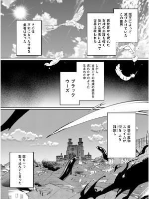 [あび] 淫靡な洞窟のその奥で5_070