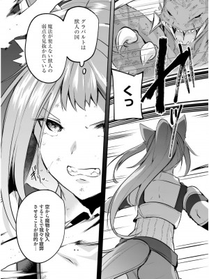 [あび] 淫靡な洞窟のその奥で5_074