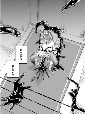 [あび] 淫靡な洞窟のその奥で5_059