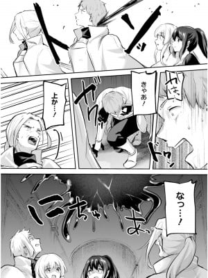 [あび] 淫靡な洞窟のその奥で5_004