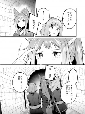 [あび] 淫靡な洞窟のその奥で5_090