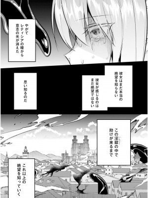 [あび] 淫靡な洞窟のその奥で5_061
