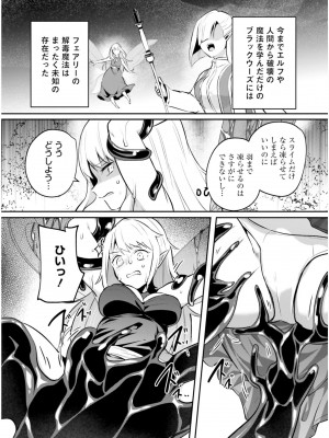 [あび] 淫靡な洞窟のその奥で5_137