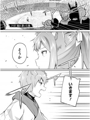 [あび] 淫靡な洞窟のその奥で5_097