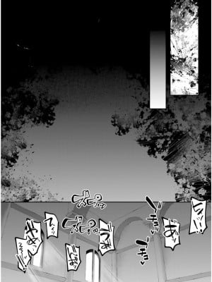 [あび] 淫靡な洞窟のその奥で5_012