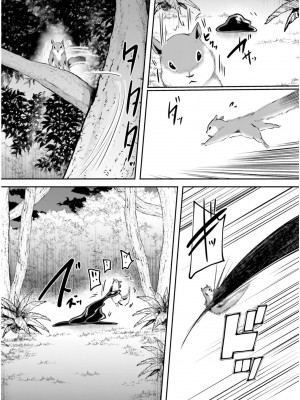 [あび] 淫靡な洞窟のその奥で5_126