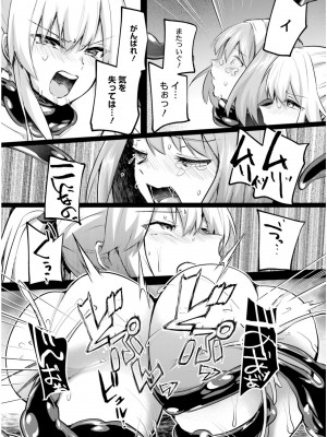 [あび] 淫靡な洞窟のその奥で5_020