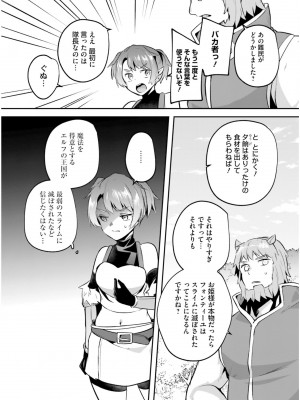 [あび] 淫靡な洞窟のその奥で5_120