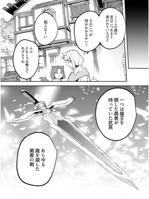 [あび] 淫靡な洞窟のその奥で5_085