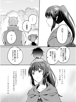[あび] 淫靡な洞窟のその奥で5_119