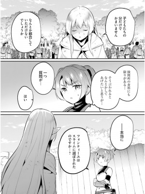 [あび] 淫靡な洞窟のその奥で5_110