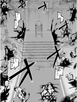 [あび] 淫靡な洞窟のその奥で5_013
