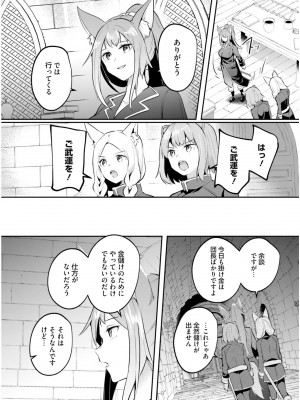 [あび] 淫靡な洞窟のその奥で5_088