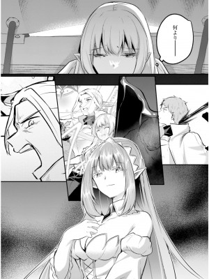 [あび] 淫靡な洞窟のその奥で5_067