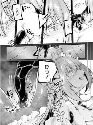[あび] 淫靡な洞窟のその奥で5_039