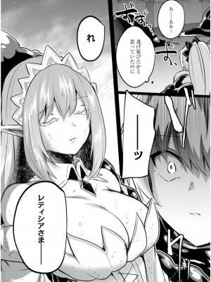 [あび] 淫靡な洞窟のその奥で5_022