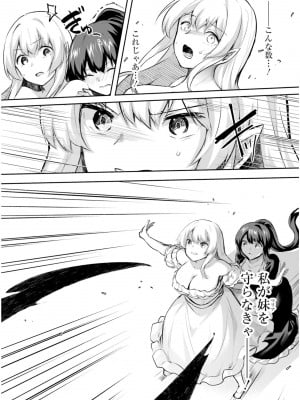 [あび] 淫靡な洞窟のその奥で5_005