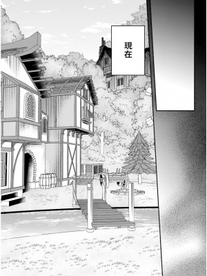 [あび] 淫靡な洞窟のその奥で5_084