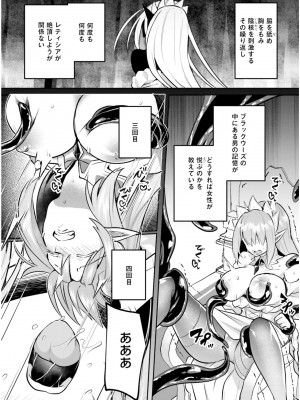 [あび] 淫靡な洞窟のその奥で5_044