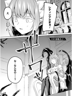 [あび] 淫靡な洞窟のその奥で5_031