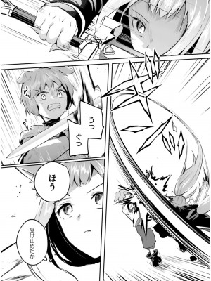 [あび] 淫靡な洞窟のその奥で5_099