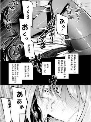 [あび] 淫靡な洞窟のその奥で5_053