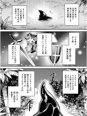 [あび] 淫靡な洞窟のその奥で5_125