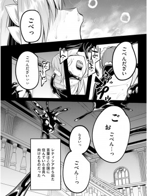 [あび] 淫靡な洞窟のその奥で5_056