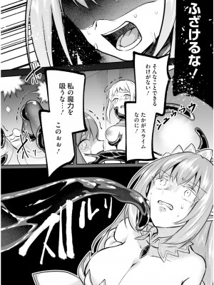 [あび] 淫靡な洞窟のその奥で5_038