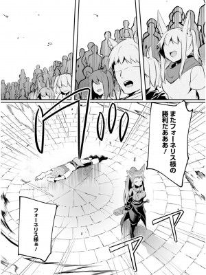 [あび] 淫靡な洞窟のその奥で5_103