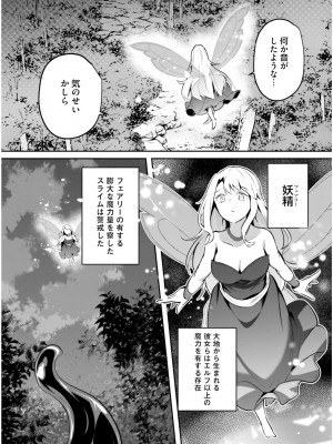 [あび] 淫靡な洞窟のその奥で5_128