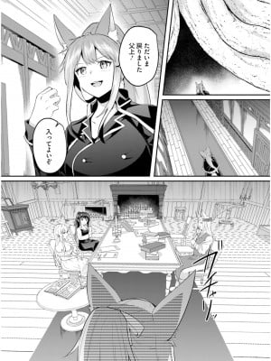 [あび] 淫靡な洞窟のその奥で6_117