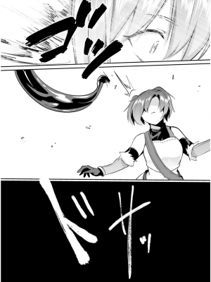 [あび] 淫靡な洞窟のその奥で6_039